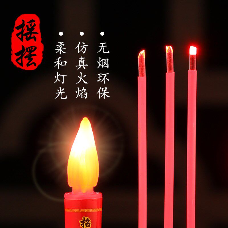 新款供奉电烛台灯led插电家用蜡烛神台灯上供财神菩萨供灯元宝桌