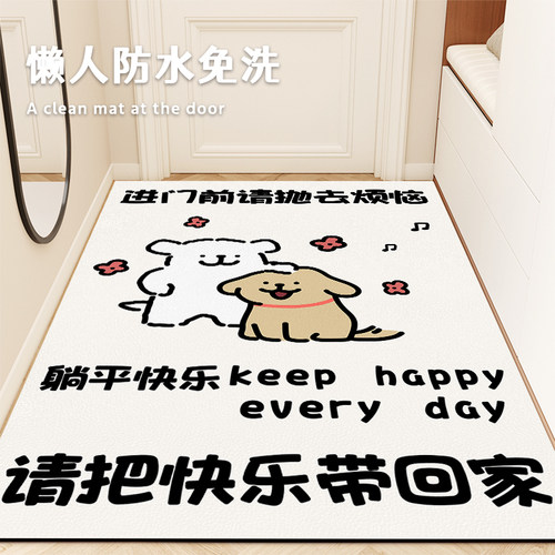 入户门地垫竖版卡通线条小狗进门地毯大门口蹭脚垫子可擦免洗pvc