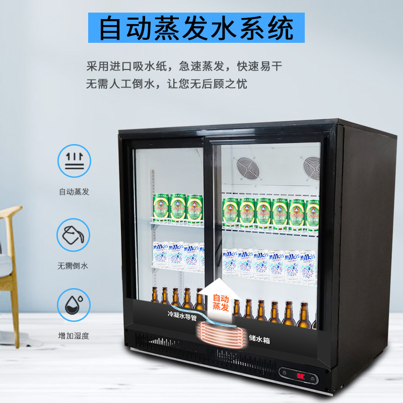 吧台饮料啤酒柜冷藏展示柜商用台式小型风冷大容量冰柜超市单双门