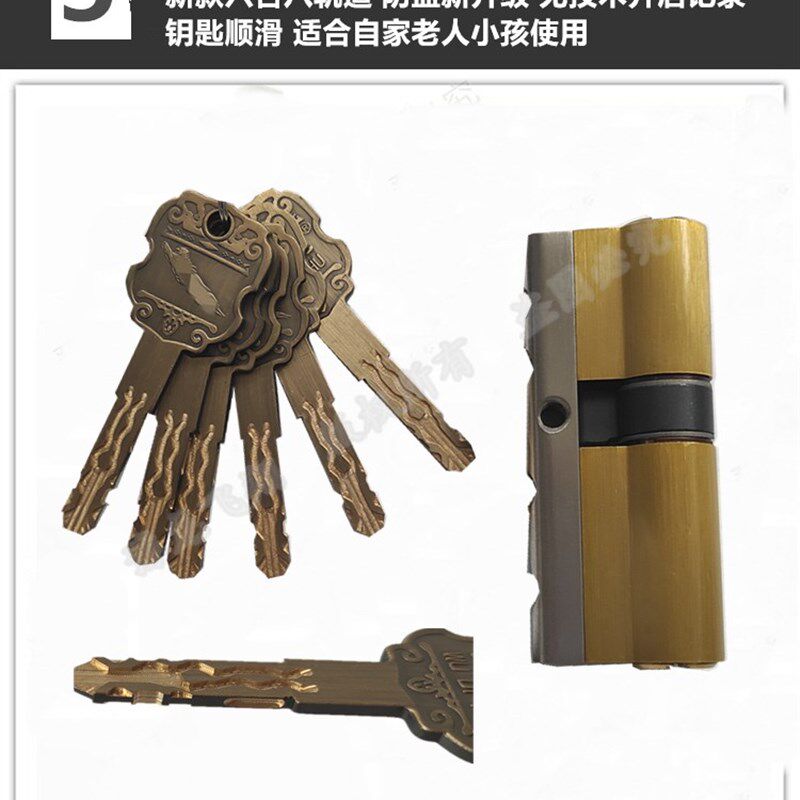 天津上门换锁芯安装防盗门锁C级超C级多轨道蛇形锁入户门锁大门锁