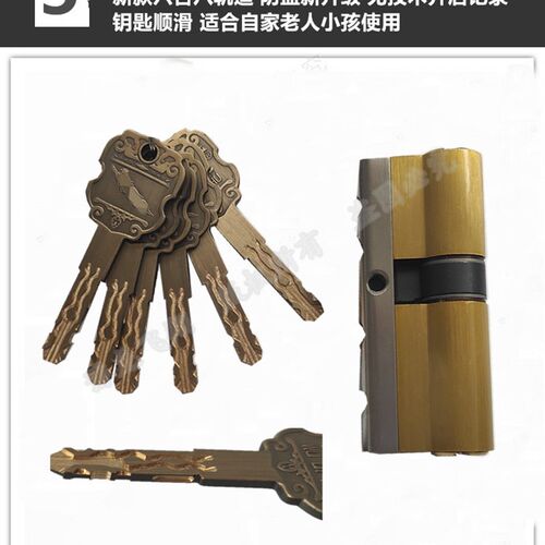 天津上门换锁芯安装防盗门锁C级超C级多轨道蛇形锁入户门锁大门锁