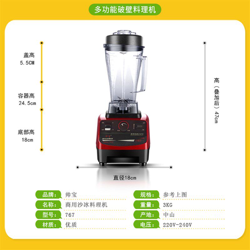 豆浆机商用早餐店用2L升现磨无渣免过滤大功率大容量破壁机料理机