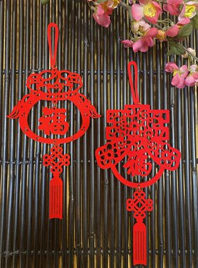 元旦装饰品场景布置新年福字小灯笼户外春节挂件挂饰树上盆栽绳子