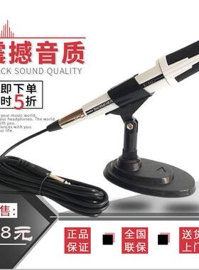 广播会议话筒功放扩音器大喇叭专用桌面动圈式有线麦克风金迪CD13