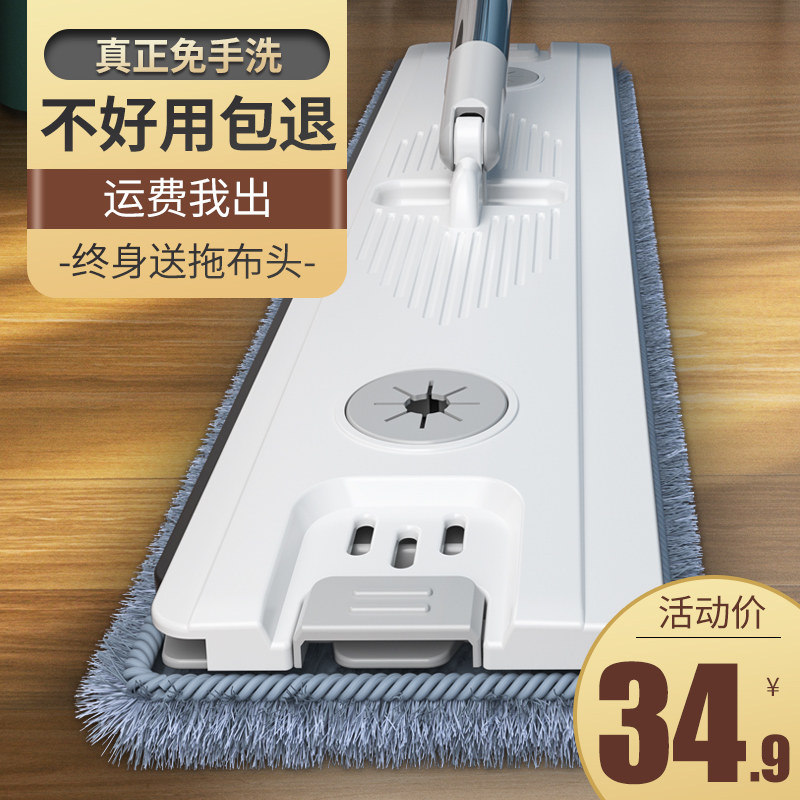 拖把家用一拖懒人净2025新款免手洗平板拖布吸水托帕网红拖地神器
