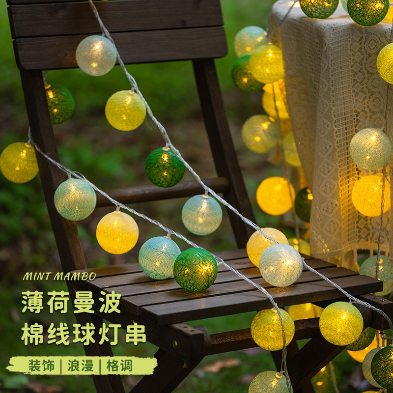 彩灯气氛灯灯串户外露营营地新年装饰灯儿童生日场景布置气氛灯带图片