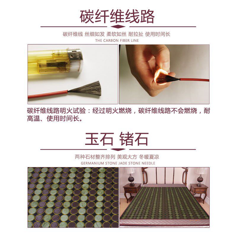 玉石床垫加热双温双控托玛琳床垫锗石1.8m双人榻榻米垫子单人