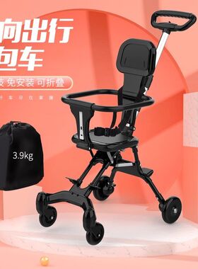 溜娃神器六个月以上轻便可折叠婴儿小推车一键收车儿童遛娃1一3岁