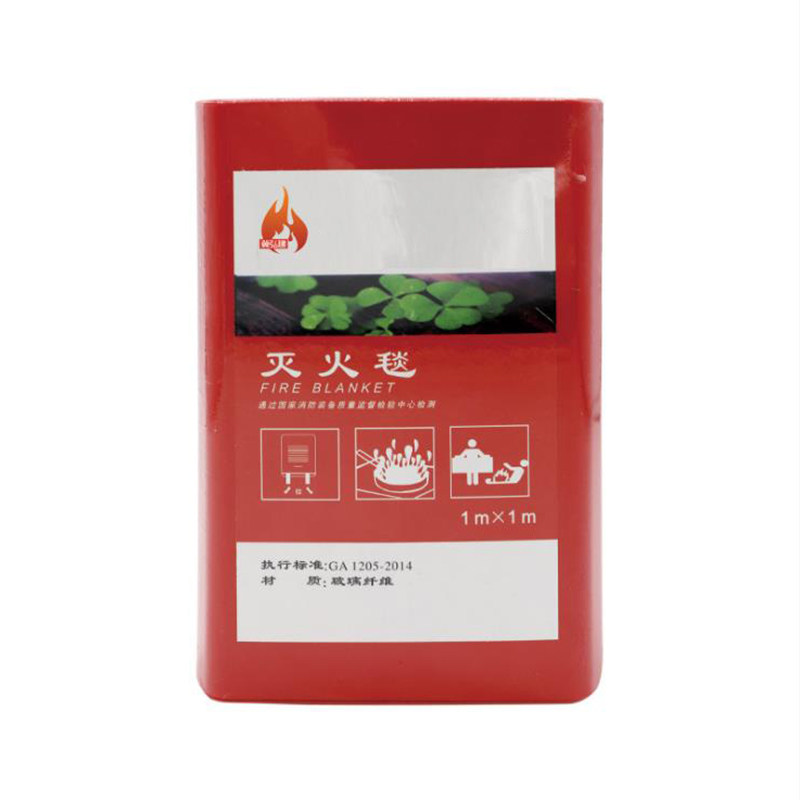 3C消防认证家用新型灭火毯厨房防火橙色多用商用逃生居安宣消防毯