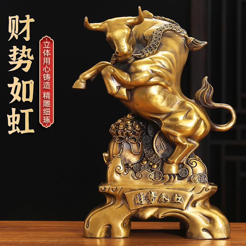 铜牛摆件黄铜牛金牛工艺品财势如虹办公室生肖摆件华尔街牛气冲天