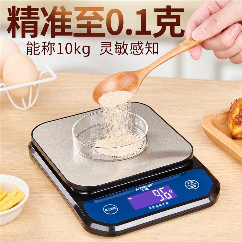 小型宠物体重秤仓鼠电子称重猫狗粮食秤爬行小宠物专用健康电子秤