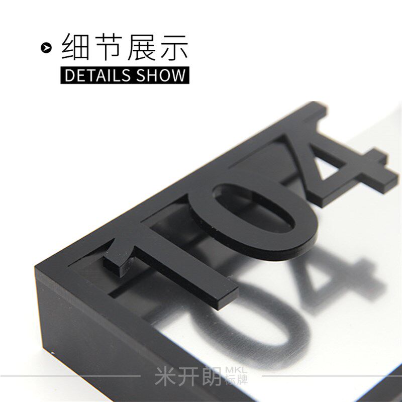 高档抽插式科室牌创意可更换门牌办公室门牌定制 个性定制部门牌