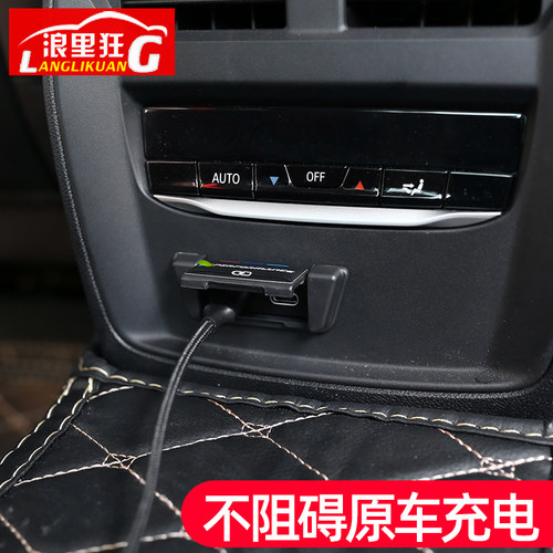 20-23款宝马新3系1系X1X2X3X4内饰改装 325li后排充电口USB保护盖