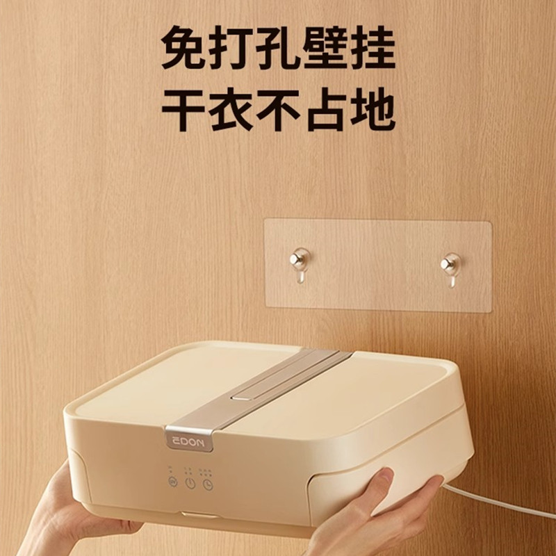 爱登烘干机家用烘衣服浴室免打孔壁挂干衣机婴儿宿舍可折叠风干机