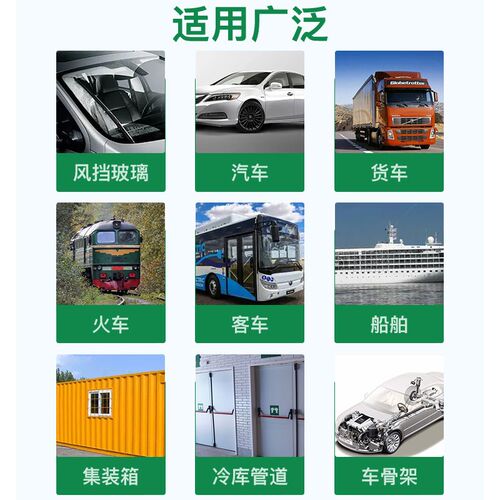 金鼠杭州之江JS317-318汽车风挡玻璃胶补漏聚氨酯密封胶粘接专用
