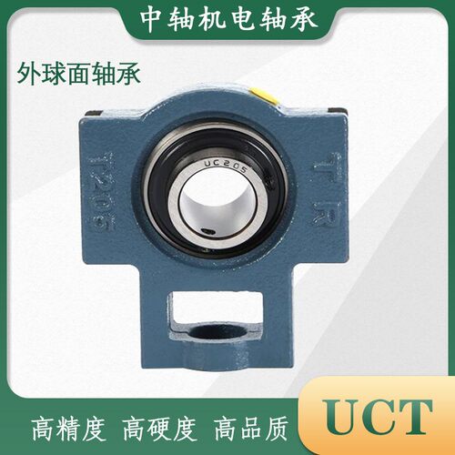 TR东莞外球面带座轴承 UCPH 214 215 216 217 218