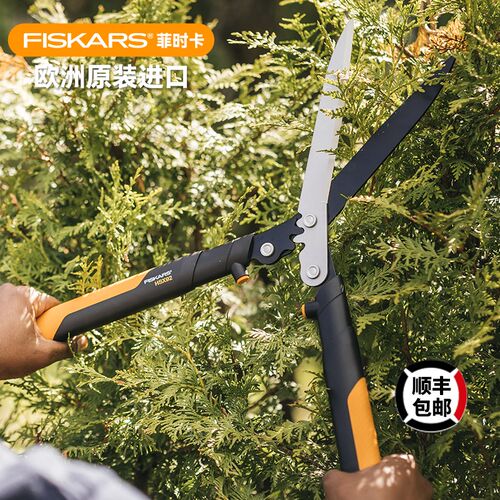 FISKARS伸缩绿篱剪花剪园艺大剪刀省力长柄篱笆剪园林进口修枝剪
