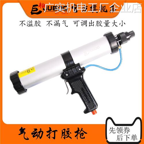 JUBOO巨柏气胶枪310/4胶枪加长软00/600ML,璃打胶枪硅动打胶枪玻J