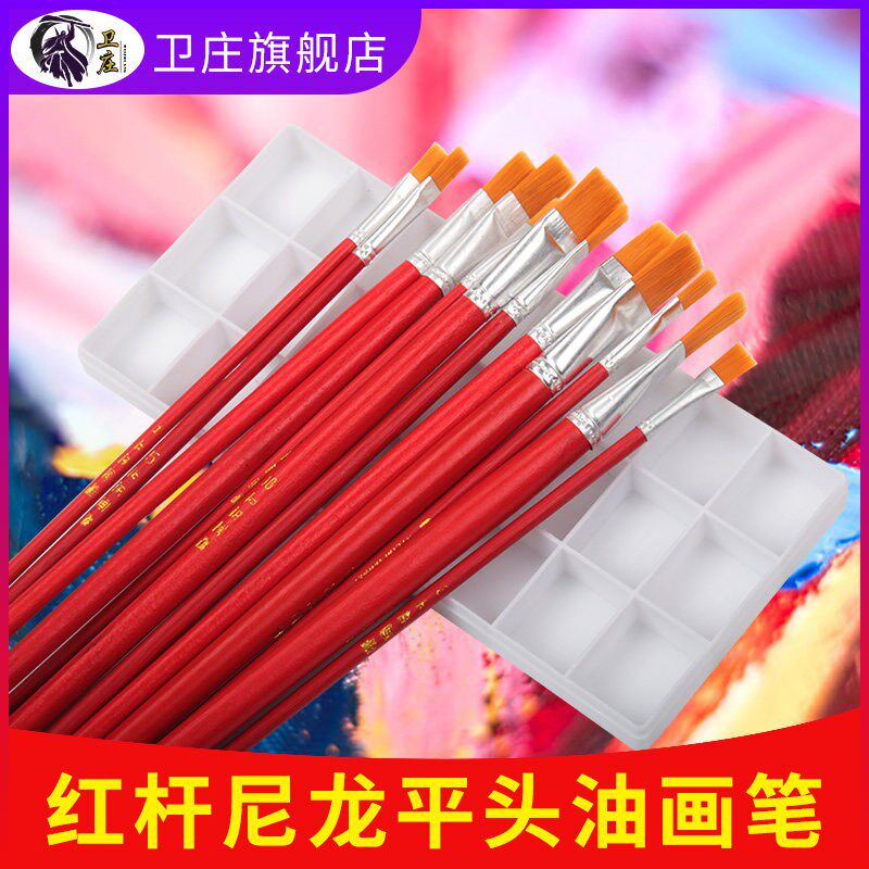 卫庄尼龙毛油画笔儿童单支水粉笔水彩平头毛笔工业油漆胶水排刷笔图片