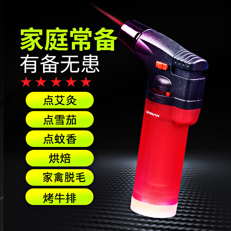 10支量贩装防风打火机充气点火器雪茄点香艾灸点艾条直冲气体焊枪