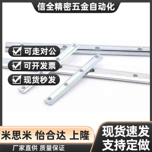 替代替代ADL21-308/408/4510/G306/G408 铝型材专用配件 一字连接