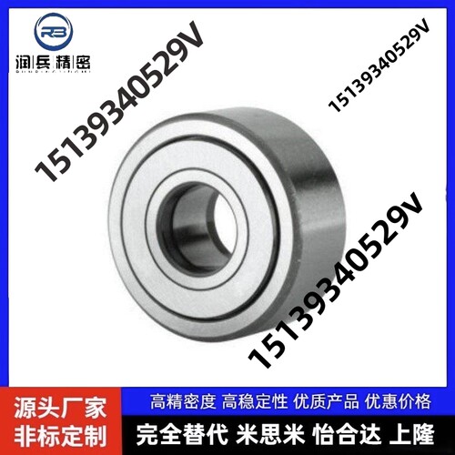 小径滚珠轴承C-E SE623 624 625 626 627 628 ZZ尺寸不锈钢