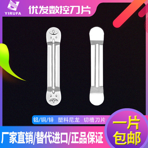 MRGN200/300/400圆头精磨圆头数控刀片R1/R1.5/R2铝用球头切槽刀