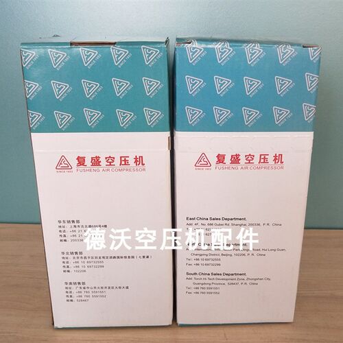 覆盛SA-30A/37/45A螺杆空压机 保养配件 2605272320 油气分离器芯