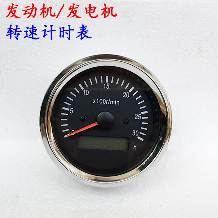 车用转动齿可调发动机接发速度表计时表电机飞轮转速速比数可以