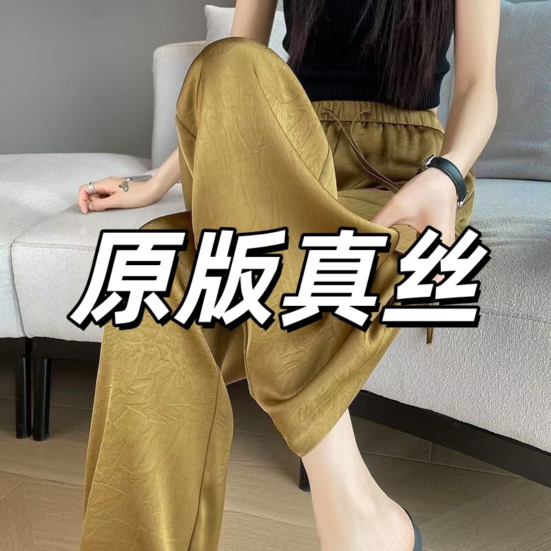 正品苏杭真丝女裤夏季新款大码精品桑蚕丝薄款百搭高档时尚九分裤