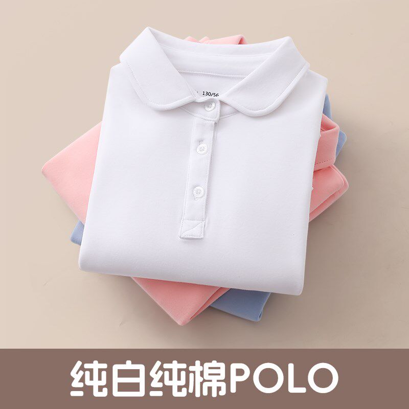 儿童白色polo衫纯棉娃娃领秋冬季女童长袖t恤打底衫加厚校服衬衫