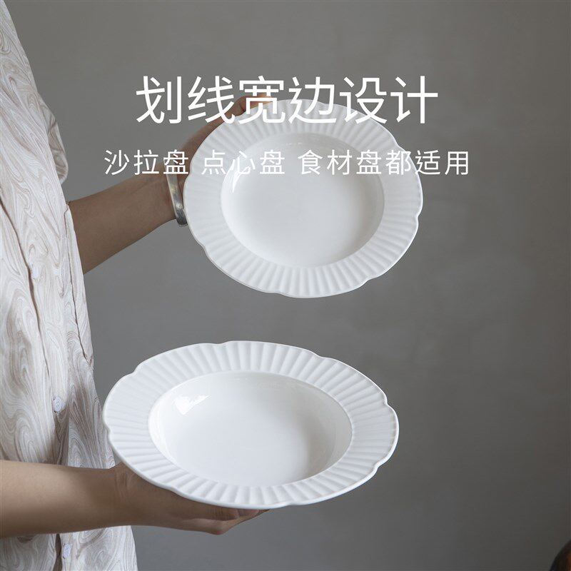 曼叙景德镇陶瓷菜盘子家用高颜值全然特别好看的凉菜盘仪式感餐具