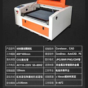 中科激光刻章机回墨印专用5030印章机刻字工艺礼品摆饰压克力切割