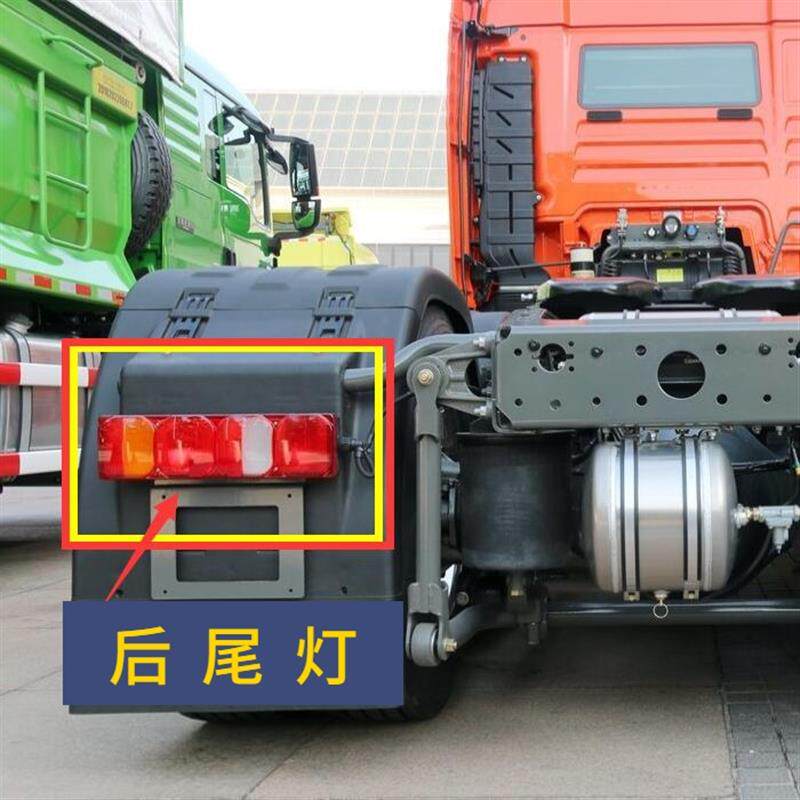 适用重型汽车汕德卡C7HG7新C9G5豪沃T7H后尾灯原厂组合后尾灯总成