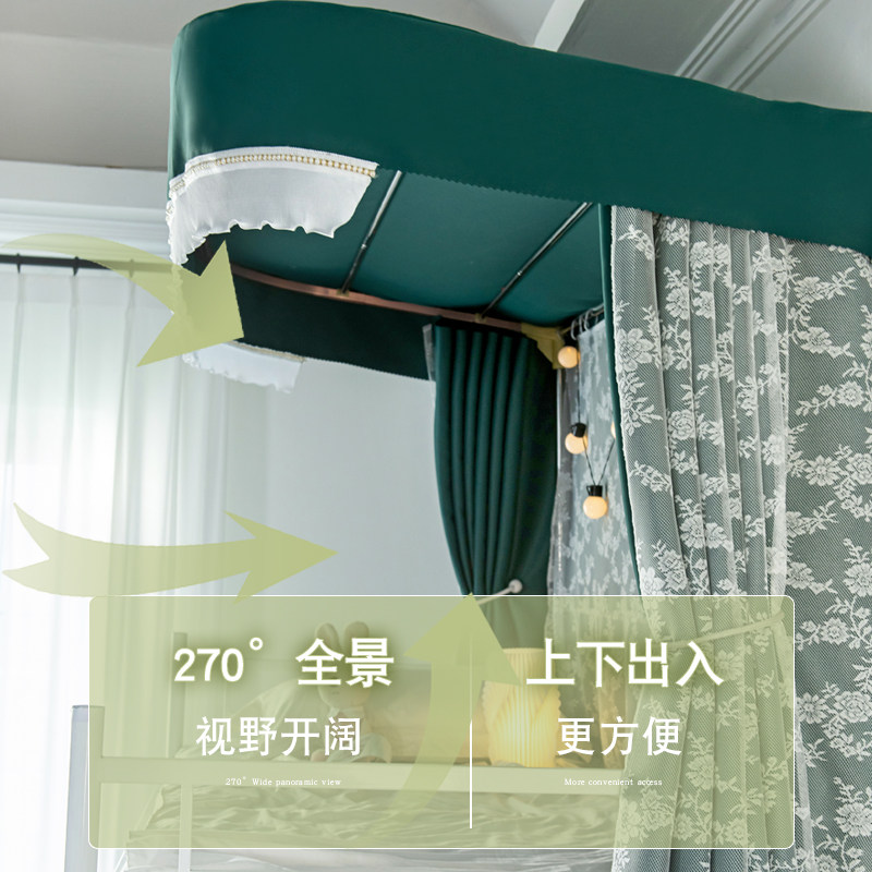 法式宿舍床帘上铺u型轨道加厚强遮光蚊帐一体学生寝室女墨绿床幔
