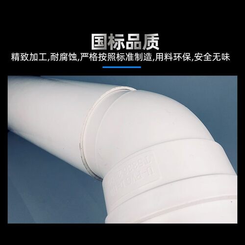 pvc配件大全75 110 160内插变径弯头三通管件排水水管缩口接头器