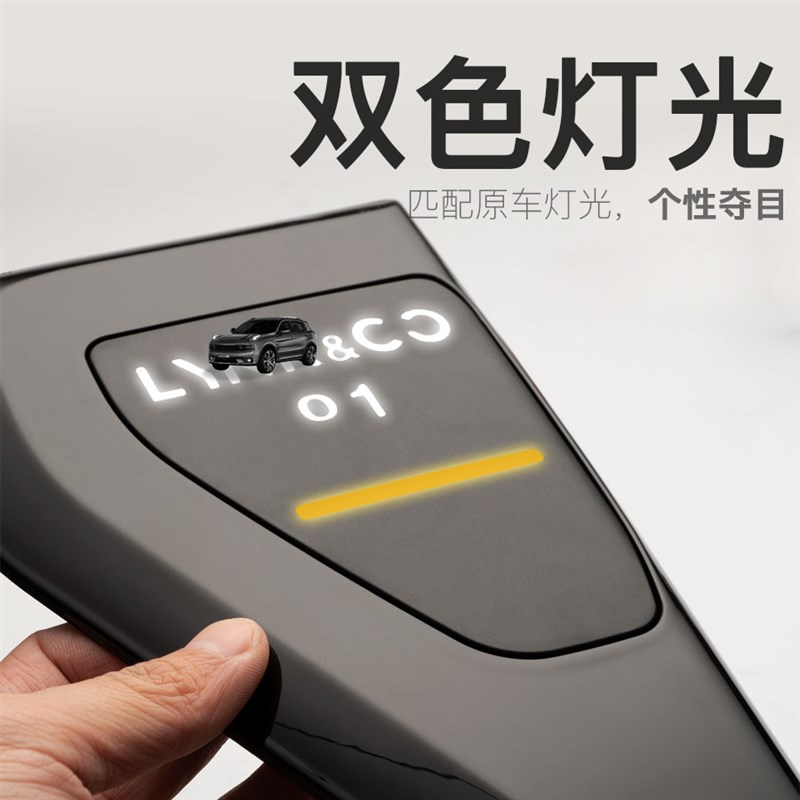 适用于领克01叶子板侧门灯翼子板转向流水灯LED灯氛围迎宾灯改装