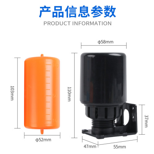 重锤式浮球开关70AB水塔水箱水泵水位自动开关上水双球液位控制器