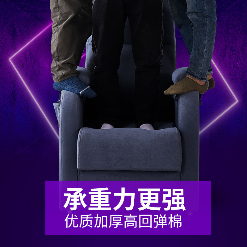 电竞沙发椅单人沙发椅子家用网咖一体靠背电竞桌椅套装网吧电脑椅