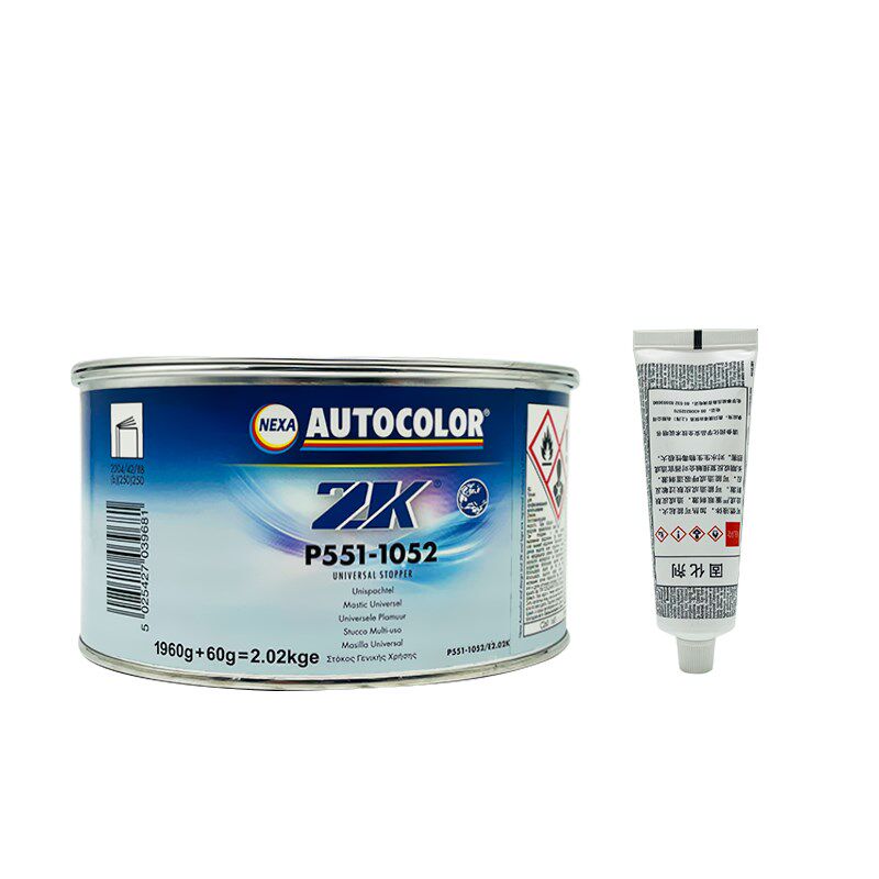 ppg P551-1502万用原子灰汽车钣金灰免环氧合金腻子细腻不开裂