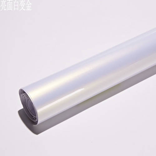 汽车车身改色膜陶瓷白变色龙亮面白渐变金亚光哑光全车贴膜贴纸