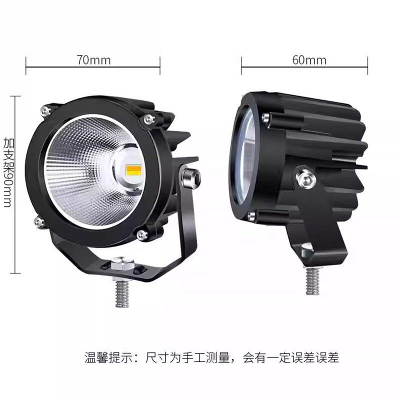 汽车led射灯超亮12v24v强光圆形黄光雾灯散光挖机灯货车越野车用