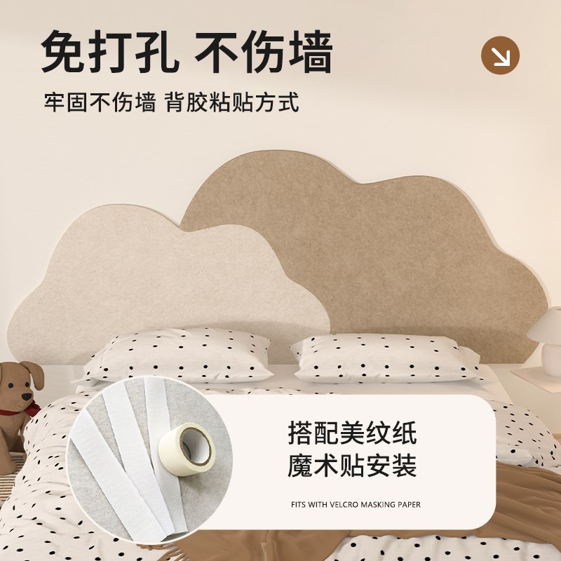 榻榻米软包墙围房间布置翻新自粘墙面装饰改造毛毡遮丑立体墙贴