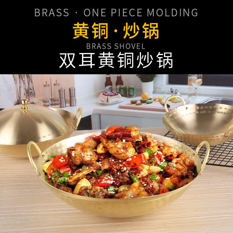 铜炒锅 黄铜锅 加厚 手工铜锅 铜酒吧鼎 铜炒锅 纯黄铜制品黄铜鼎