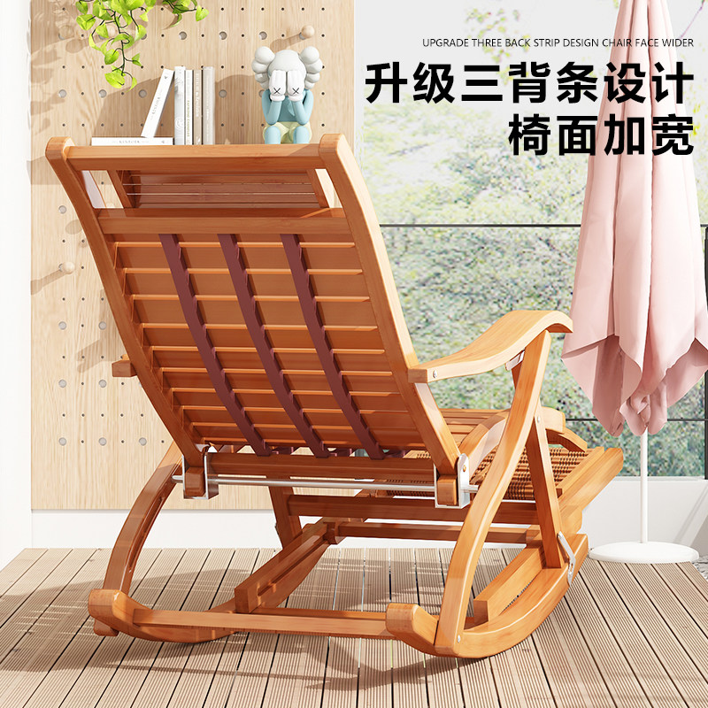 摇椅躺椅大人阳台家用休闲折叠竹子摇摇椅老人室内午休午睡椅