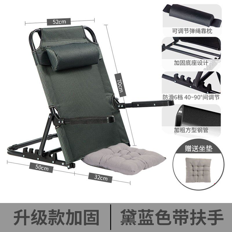 宿舍床上靠背椅子靠背架寝室折叠懒人躺椅卧床护理靠背垫无脚靠椅