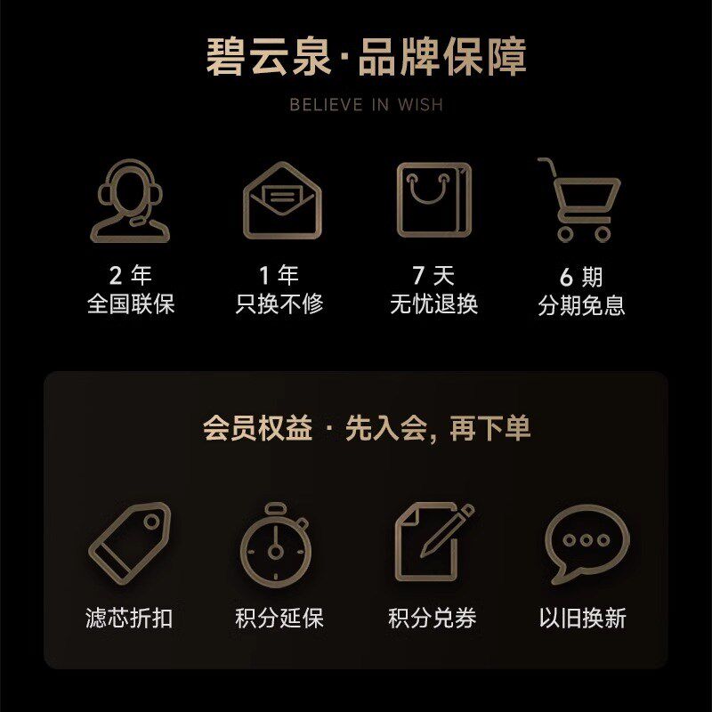 【国补15%】碧云泉G5低钠淡矿净水器家用直饮加热反渗透净水机