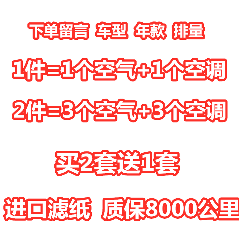 适配奇瑞艾瑞泽5空气滤芯瑞虎7E3E5瑞虎3X艾瑞泽7瑞虎5空调滤清器
