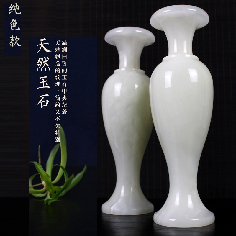 天然玉石花瓶摆件个性客厅书房玄关创意时尚简约插花送礼佳品