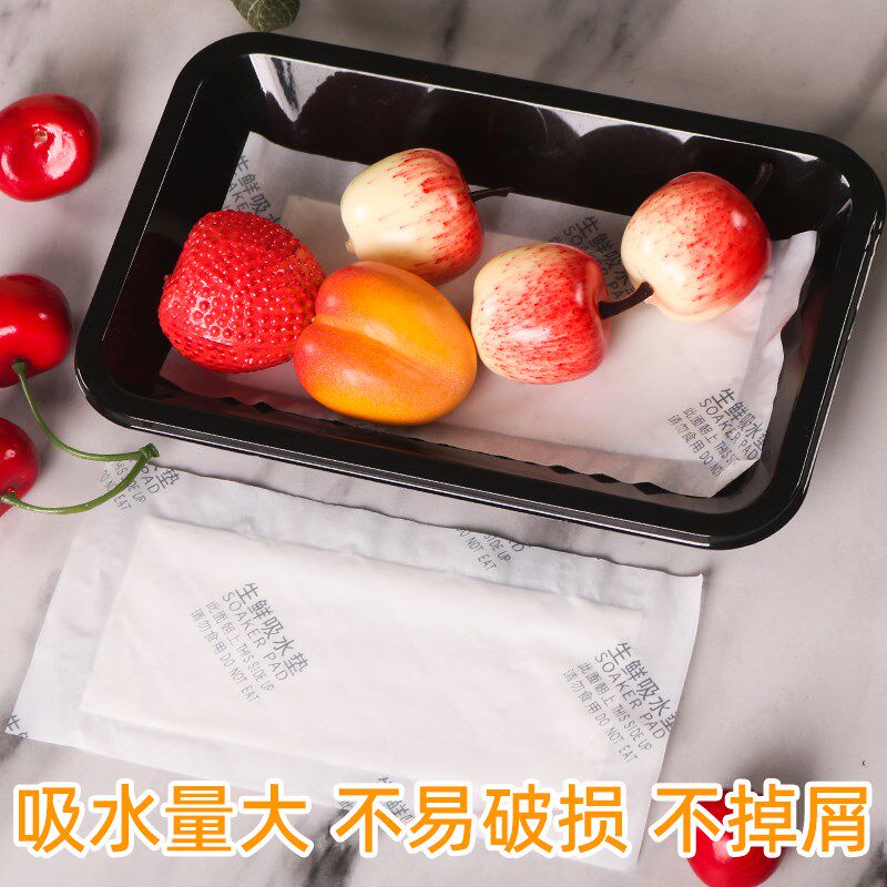 超市生鲜吸水纸水果蔬菜肉品吸水垫食品保鲜不烂不粘不遗漏包邮